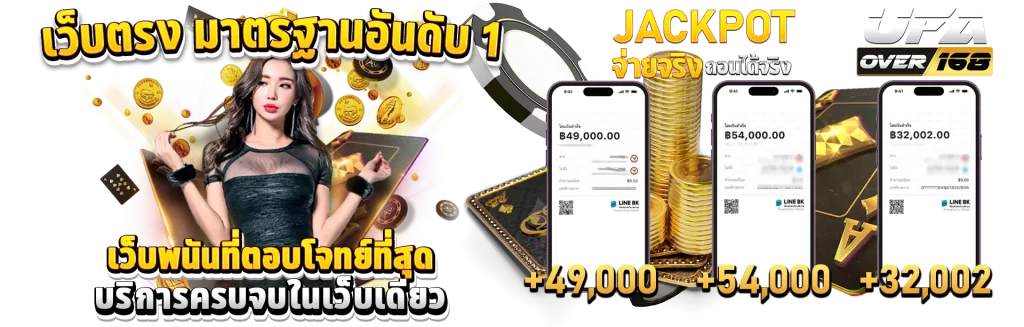 ufaover168